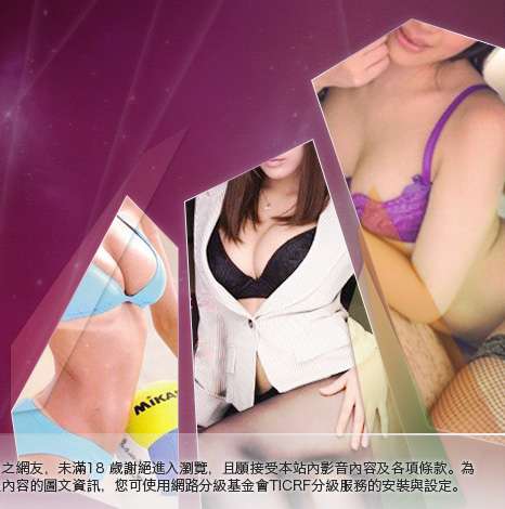 聊天網聊天ut大胸部美女圖